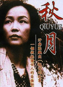 久久理论